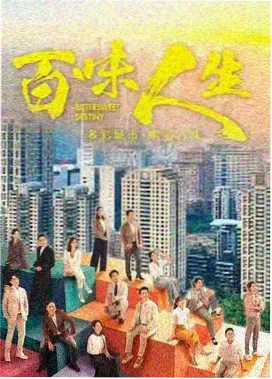 天堂电影热播剧集长夜灯火封面