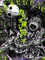 天堂电影热播漫改少年与铁封面